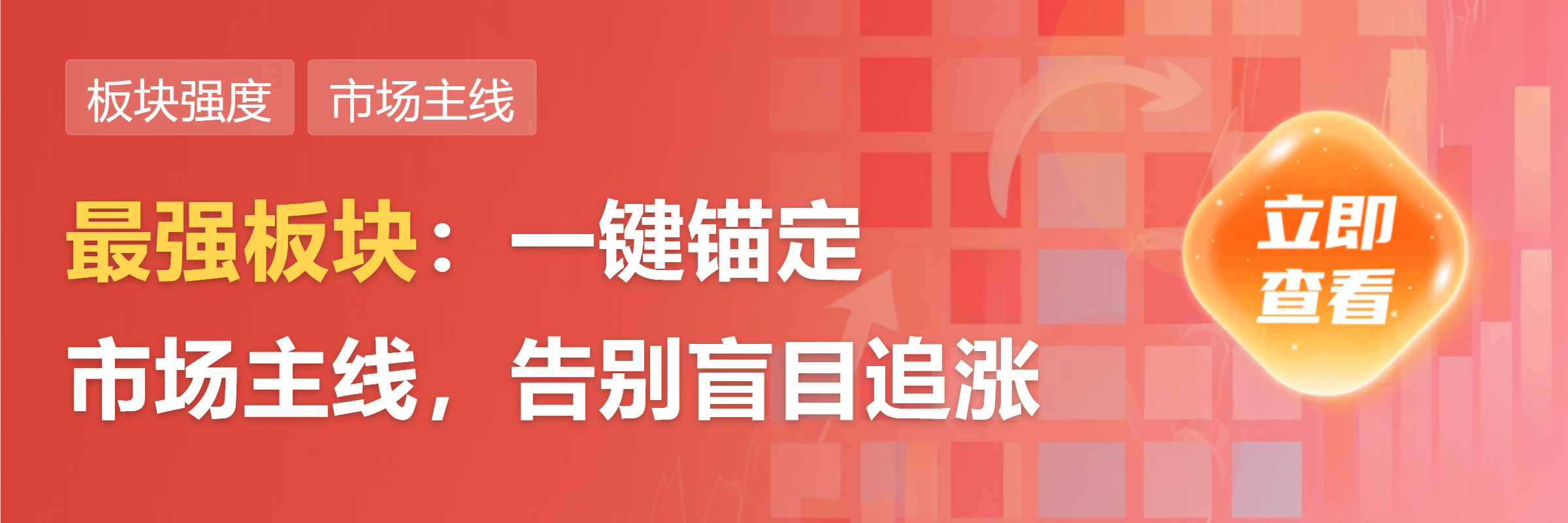 液冷服务器概念震荡走高 星徽股份20cm涨停