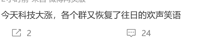 市场久违大涨！科创50指数涨超4% 半导体产业链集体走强