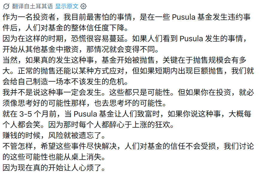 黑天鹅！今夜，一个国家	，股市崩了