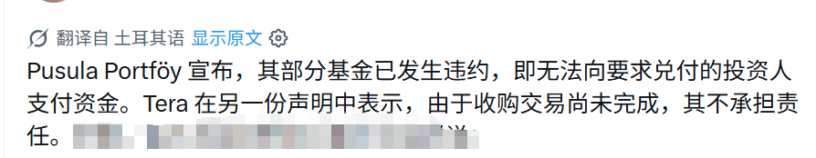 黑天鹅！今夜，一个国家	，股市崩了