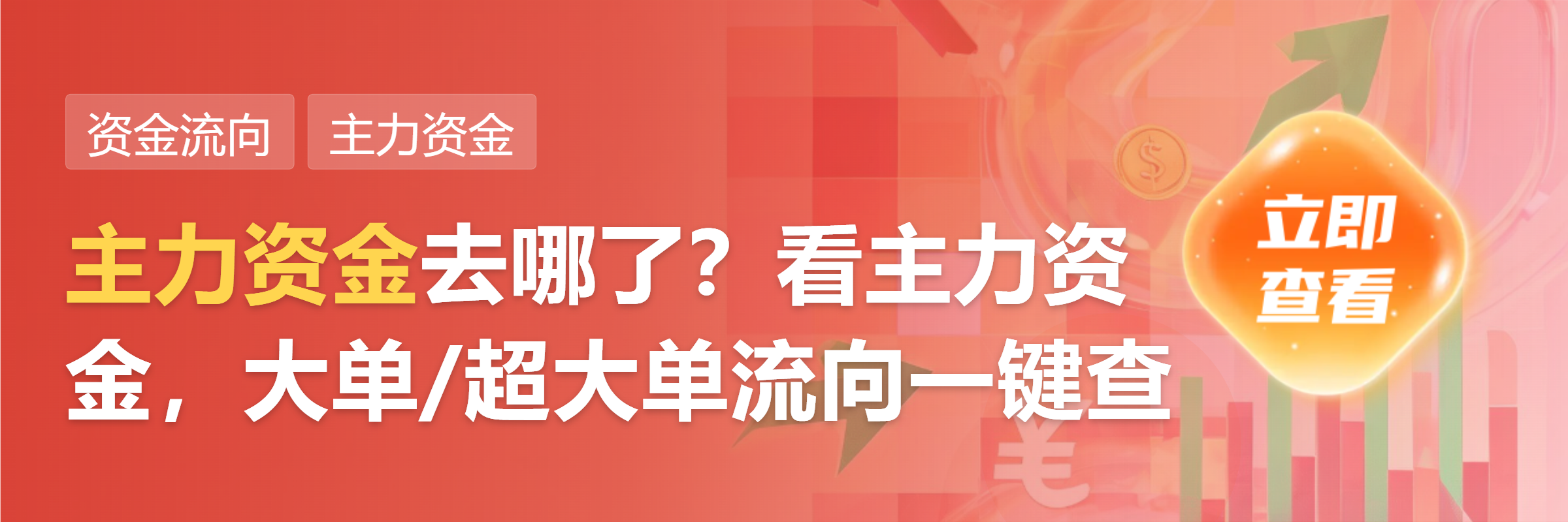 沪深两市成交额突破1万亿元 较上一个交易日此时放量超1700亿元