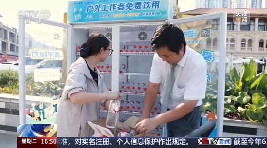 央视镜头里的武汉远洋里：“越取越多	”的爱心冰柜，藏着整座城市的温度