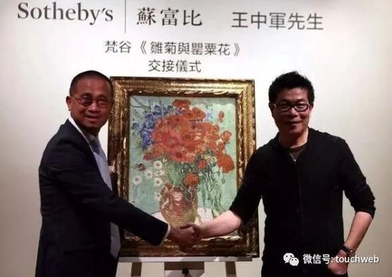 黎瑞刚出手:斥资8亿 成华谊兄弟重整产业投资人 王忠军将失去控制权
